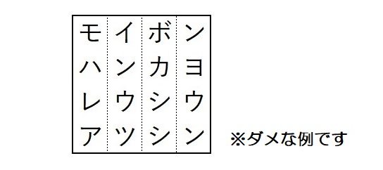 別解だらけのセレクトワーズ