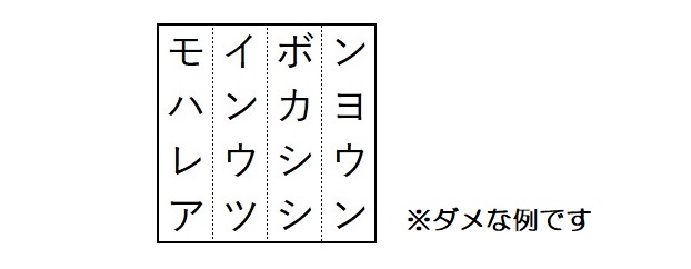 別解だらけのセレクトワーズ